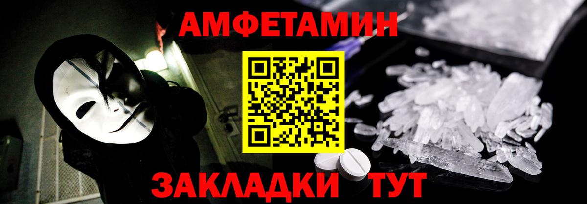 МАРИХУАНА  ГАШ  Гашиш  Бузулук  Мефедрон кристаллы  MDMA  Мефедрон  Вход с VPN  Cocaine  Alpha-PVP СОЛЬ кристаллы 