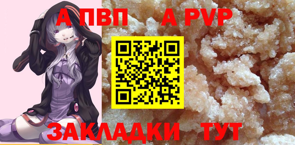 Бузулук  купить наркотик  Вход с VPN  Alpha PVP кристаллы  A PVP Соль  APVP крисы CK  APVP 