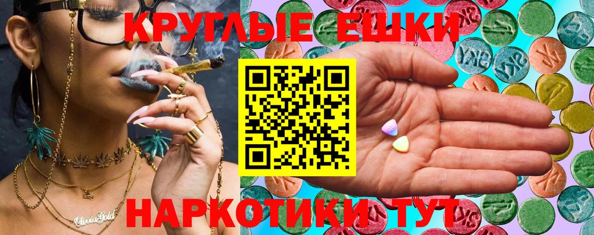 нарко площадка состав  Ecstasy Philipp Plein  Бузулук  Вход с VPN  Экстази louis Vuitton  Экстази 