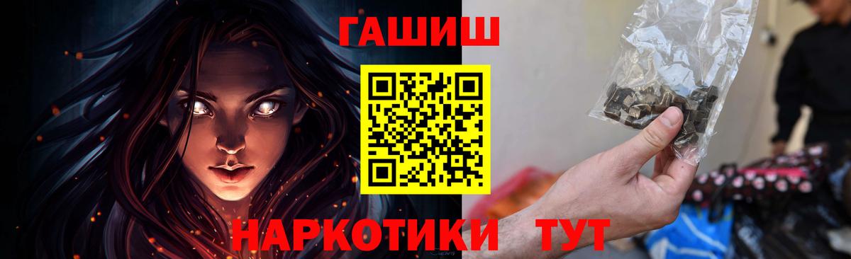 ГАШ AMNESIA HAZE Бузулук