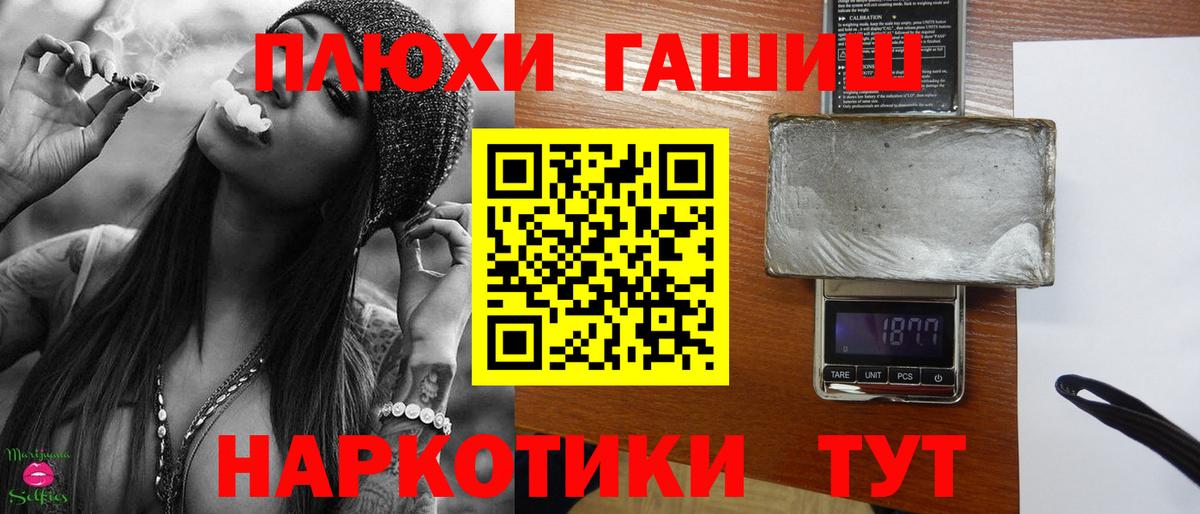 Бузулук  сколько стоит  Вход с VPN  ГАШИШ Premium 