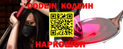 мефедрон VHQ Апшеронск