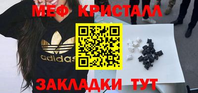 прущая мука Апрелевка