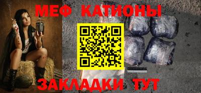 мефедрон VHQ Аргун