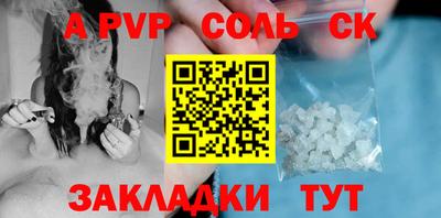 мефедрон VHQ Аргун