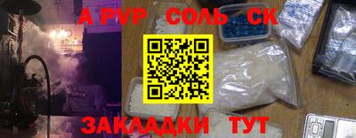 прущая мука Апрелевка