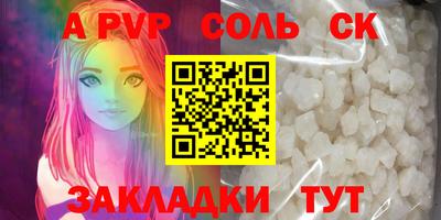 мефедрон VHQ Апшеронск