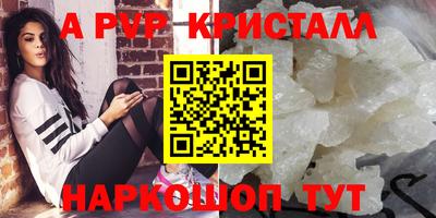 мефедрон VHQ Аргун