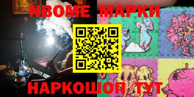 мефедрон VHQ Апшеронск
