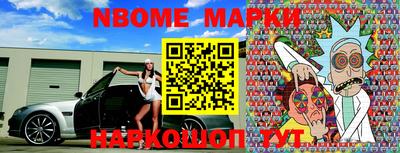 мефедрон VHQ Апшеронск