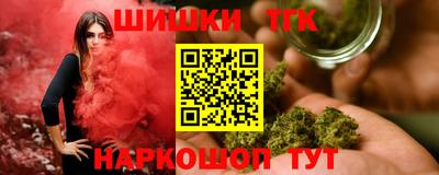 мефедрон VHQ Апшеронск