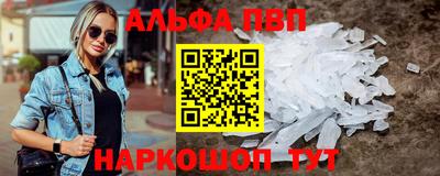 мдма Канаш