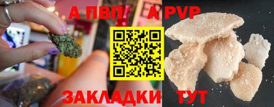 мефедрон VHQ Апшеронск