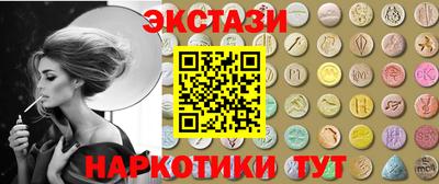 мефедрон VHQ Аргун