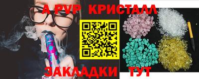 прущая мука Апрелевка