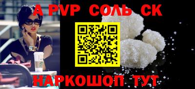 мефедрон VHQ Аргун