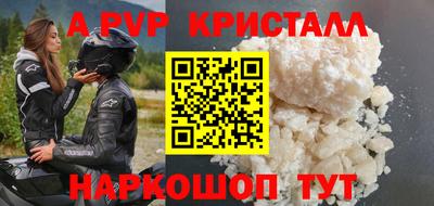 мефедрон VHQ Апшеронск