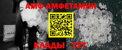 мефедрон VHQ Аргун