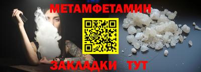 мефедрон VHQ Аргун