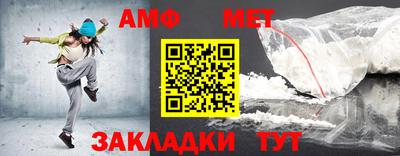 мефедрон VHQ Апшеронск