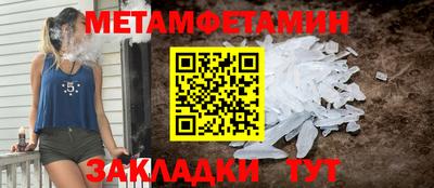 прущая мука Апрелевка