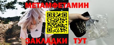 мефедрон VHQ Аргун