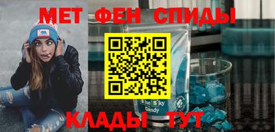 мефедрон VHQ Аргун