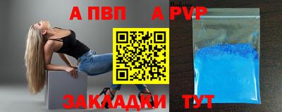 мефедрон VHQ Апшеронск