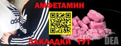 прущая мука Апрелевка