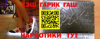 мефедрон VHQ Аргун