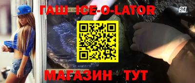 мефедрон VHQ Аргун
