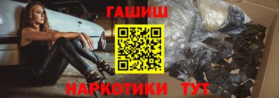мефедрон VHQ Аргун