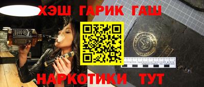 мефедрон VHQ Аргун