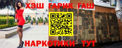 мефедрон VHQ Аргун