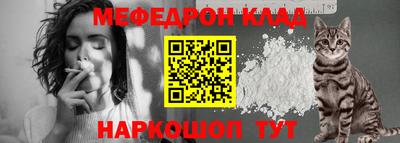 мефедрон VHQ Аргун