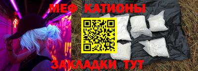 мефедрон VHQ Аргун