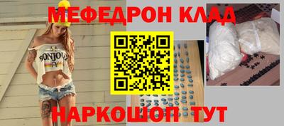 прущая мука Апрелевка