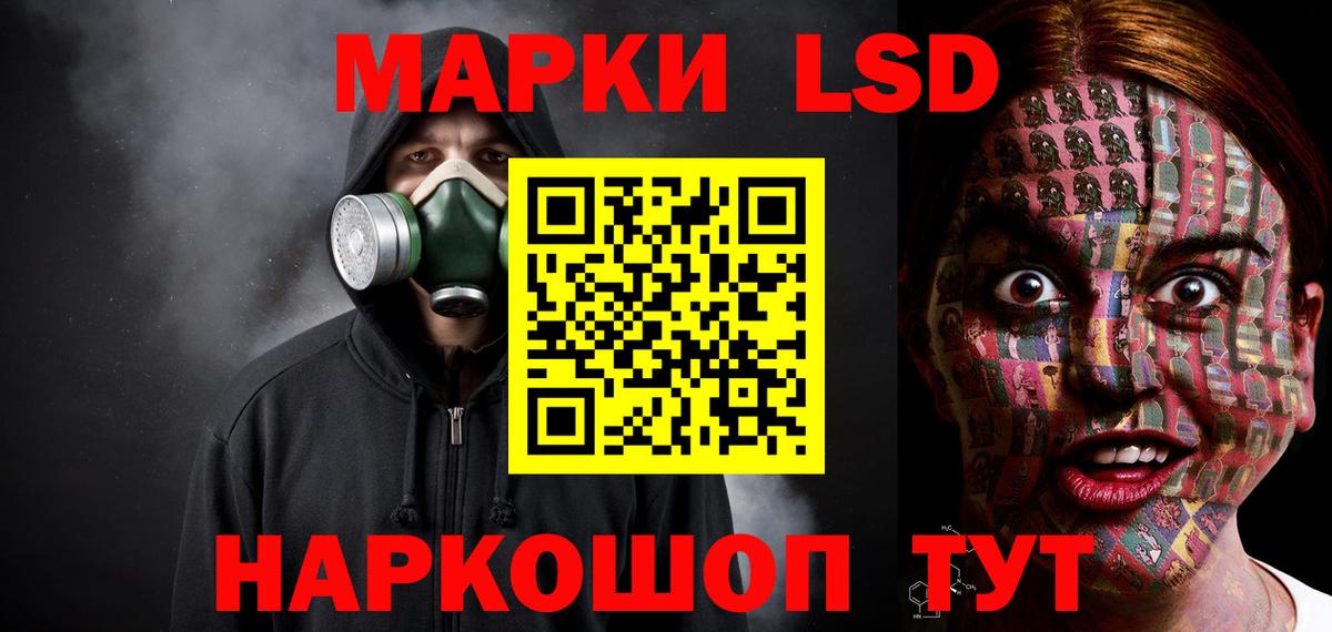 Лсд 25 экстази кислота  Вход с VPN  Лсд 25 экстази кислота  Бузулук 