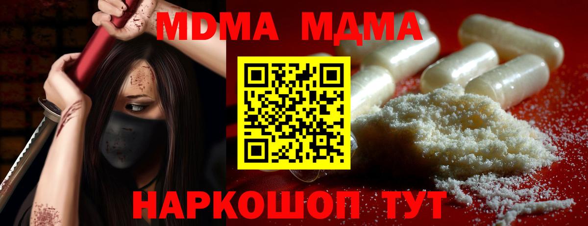МДМА VHQ Бузулук