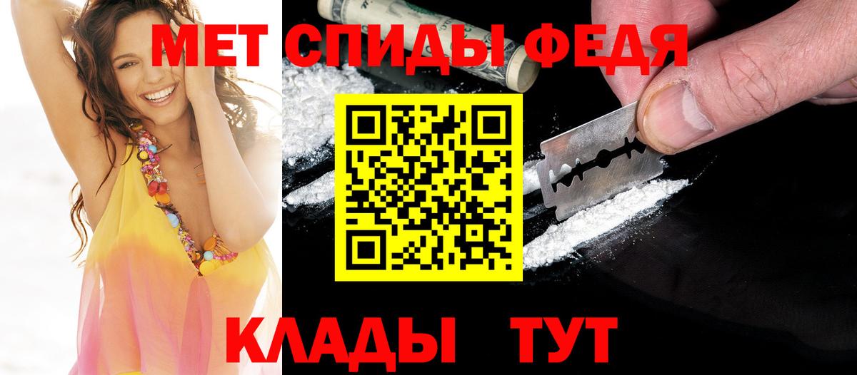 Бузулук  Метамфетамин витя  Вход с VPN  Метамфетамин витя 