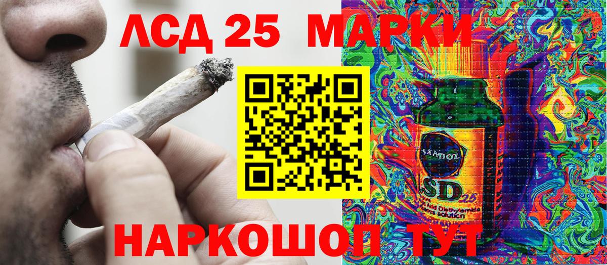 Наркотические марки 1,8мг  Вход с VPN  цена   Бузулук 