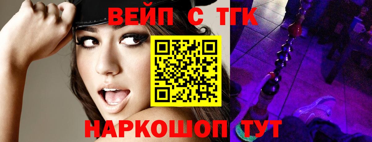Дистиллят ТГК THC oil  Вход с VPN  Бузулук 