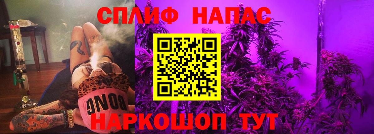 Шишки марихуана VHQ  Каннабис LSD WEED  Каннабис семена  Бузулук  Вход с VPN 